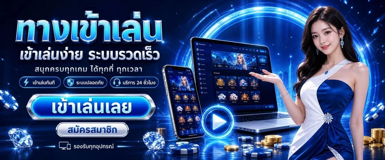 GACHAWIN สล็อตออนไลน์ คาสิโนสด เกมแท้จากค่ายดัง