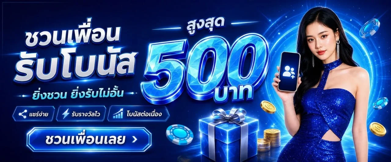 GACHAWIN กาชาวิน สล็อต คาสิโน โปรโมชั่น ฝากถอนออโต้